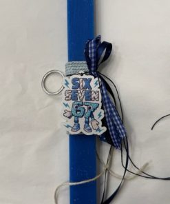 Χειροποίητη λαμπάδα Six seven μπλε